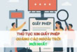 Thủ tục xin giấy phép quảng cáo ngoài trời