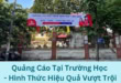 Quảng cáo tại trường học