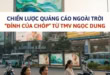 Chiến lược quảng cáo ngoài trời