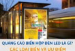Quảng cáo biển hộp đèn led là gì?