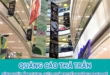 Quảng cáo thả trần