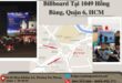 Thông tin Billboard Tại 1049 Hồng Bàng, Quận 6 (Vòng Xoay Phú Lâm), HCM
